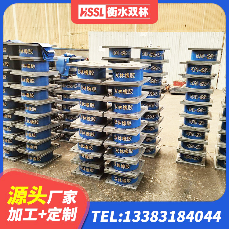 秦州区LNR600建筑隔震橡胶支座源头工厂 秦州区圆形高阻尼隔震橡胶支座什么价格 秦州区厚叠层橡胶支座 秦州区隔震支座厂商源头工厂 - 第3张