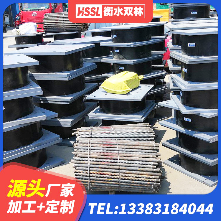 秦州区抗震支座商家源头工厂 秦州区建筑抗震减振支座生产厂家 秦州区LNR水平力分散型橡胶支座厂家电话 秦州区HDR1300橡胶隔震支座生产厂家