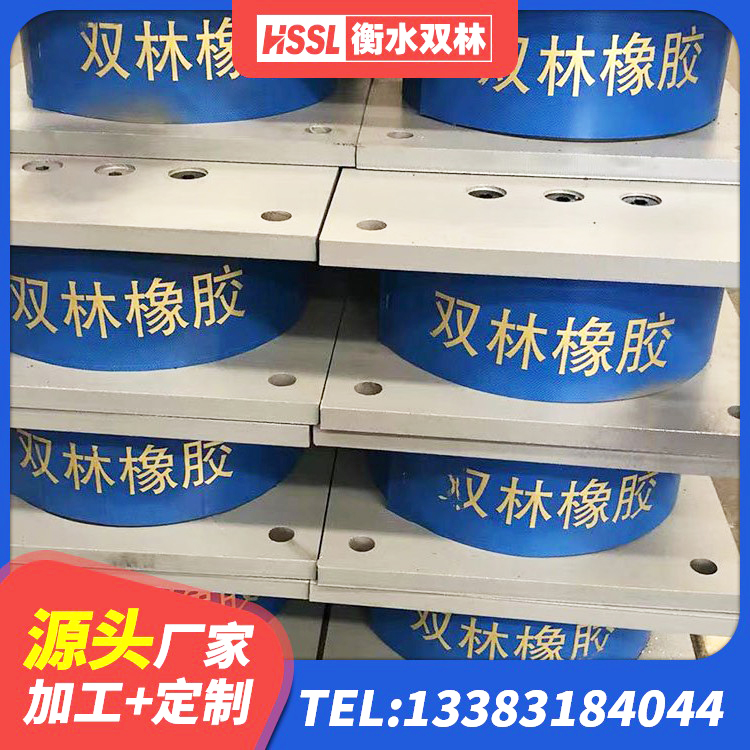 秦州区LNR水平分散形隔震支座厂家 秦州区HDR1400高阻尼隔震支座源头工厂 秦州区阻尼隔震支座生产厂家 秦州区LNG隔震支座源头工厂 - 第10张