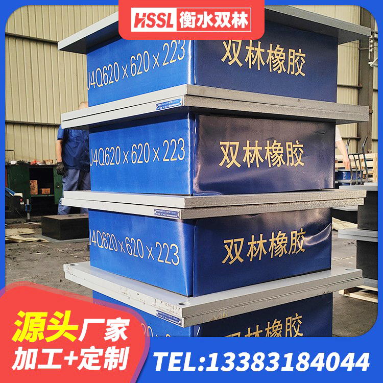 秦州区LRB1400隔震支座多少钱 秦州区楼房建筑抗震支座厂家 秦州区抗震支座厂商生产厂家 秦州区圆形高阻尼隔震支座 - 第9张