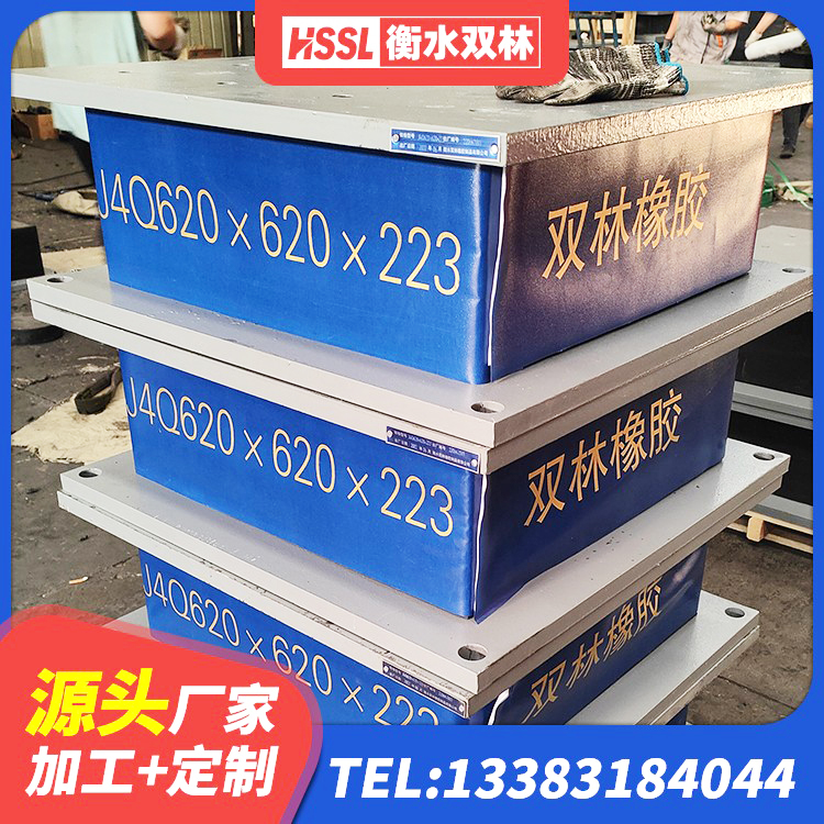 秦州区LNR水平分散形隔震支座厂家 秦州区HDR1400高阻尼隔震支座源头工厂 秦州区阻尼隔震支座生产厂家 秦州区LNG隔震支座源头工厂 - 第6张