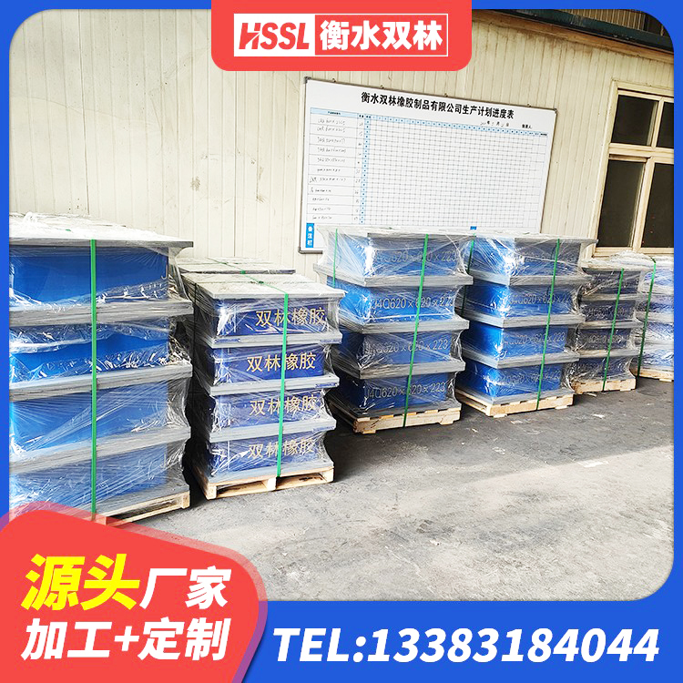 秦州区LNR600建筑隔震橡胶支座源头工厂 秦州区圆形高阻尼隔震橡胶支座什么价格 秦州区厚叠层橡胶支座 秦州区隔震支座厂商源头工厂 - 第10张