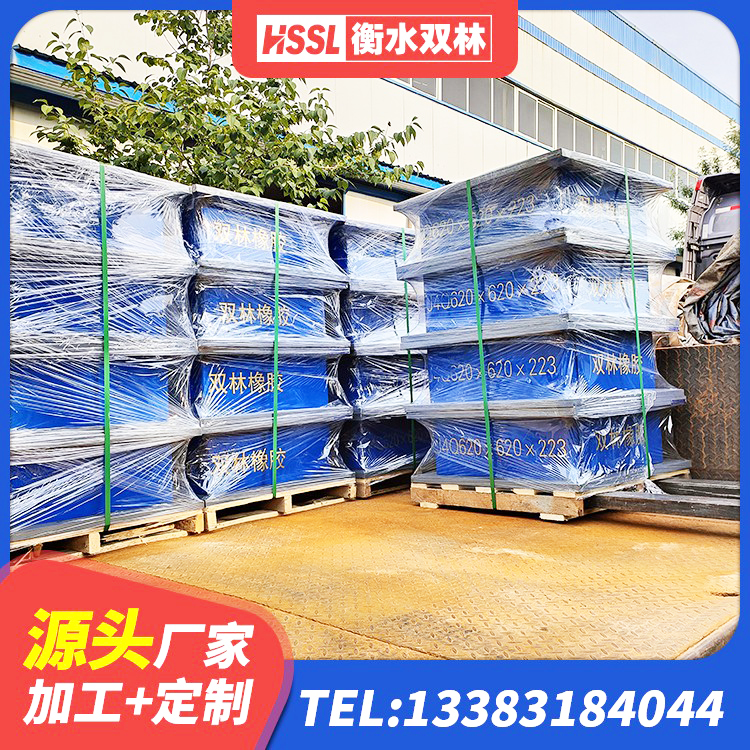 秦州区HDR高阻尼建筑隔震支座 秦州区建筑圆形高阻尼橡胶隔震支座厂家 秦州区工程叠层橡胶隔震支座生产厂家 秦州区LNR600天然隔震支座多少钱 - 第8张