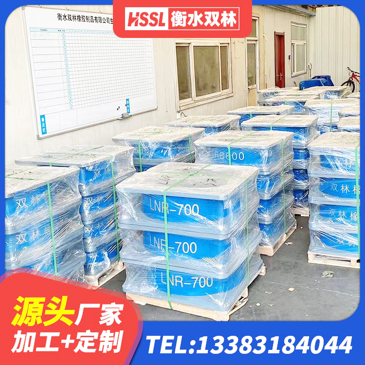 秦州区LRB1300铅芯支座 秦州区LNR500天然橡胶隔震支座厂家电话 秦州区叠层隔震支座多少钱 秦州区住宅隔震支座生产厂家 - 第8张
