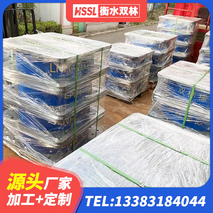 秦州区抗震支座商家源头工厂 秦州区建筑抗震减振支座生产厂家 秦州区LNR水平力分散型橡胶支座厂家电话 秦州区HDR1300橡胶隔震支座生产厂家 - 第4张