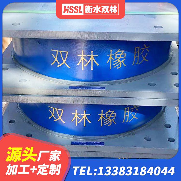 秦州区LNR600建筑隔震橡胶支座源头工厂 秦州区圆形高阻尼隔震橡胶支座什么价格 秦州区厚叠层橡胶支座 秦州区隔震支座厂商源头工厂 - 第9张