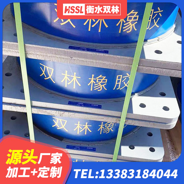 秦州区建筑隔震支座LNRD420 秦州区隔震支座定做 秦州区建筑铅芯夹层橡胶隔震支座厂家 秦州区LNR600橡胶隔震支座厂家电话 - 第4张