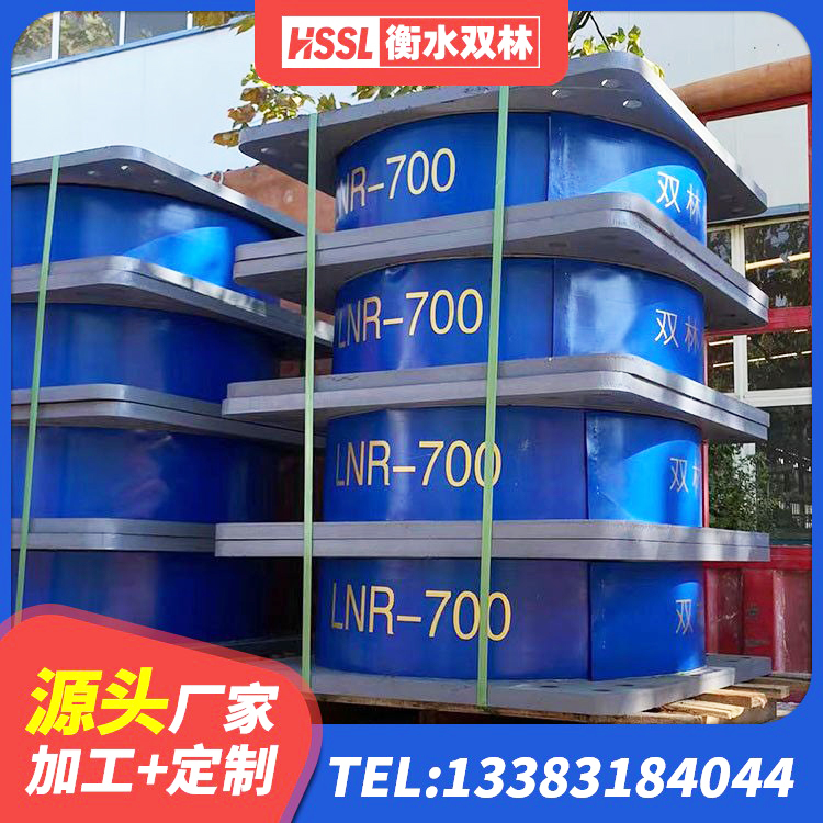 秦州区HDR1200隔震支座厂家 秦州区水平力分散型橡胶隔震支座什么价格 秦州区隔震支座厂商源头工厂 秦州区高阻尼比橡胶隔震支座生产厂家 - 第2张