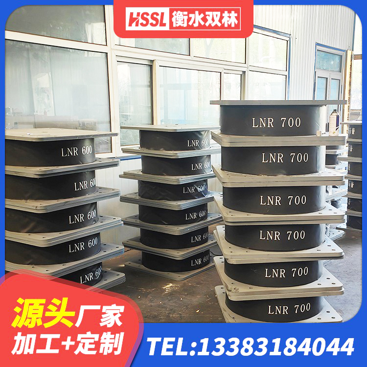 秦州区LNR1200隔震支座生产加工 秦州区建筑抗震支座定制源头工厂 秦州区LRB1400铅芯支座厂家电话 秦州区建筑基础隔震支座源头工厂 - 第2张