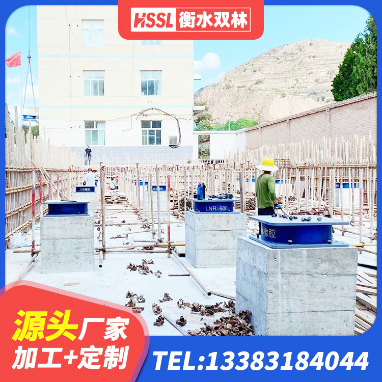秦州区LRB700支座厂家 秦州区HDR系列高阻尼橡胶隔震支座 秦州区成品橡胶隔震支座 秦州区建筑工程用隔震支座什么价格