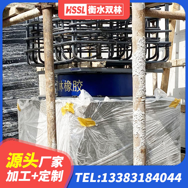 秦州区建筑隔震层隔震支座生产厂家 秦州区建筑减高阻尼支座厂家 秦州区减橡胶隔震支座厂商 秦州区新型隔震支座