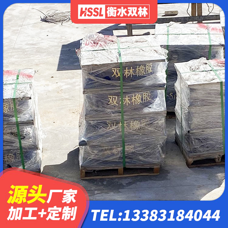 秦州区建筑橡胶支座费用如何 秦州区LNR橡胶隔震支座1300(II型)厂家 秦州区钢结构隔震支座厂家电话 秦州区隔震支座产地生产厂家