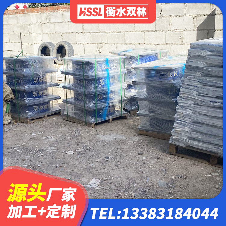 秦州区建筑橡胶支座费用如何 秦州区LNR橡胶隔震支座1300(II型)厂家 秦州区钢结构隔震支座厂家电话 秦州区隔震支座产地生产厂家 - 第4张