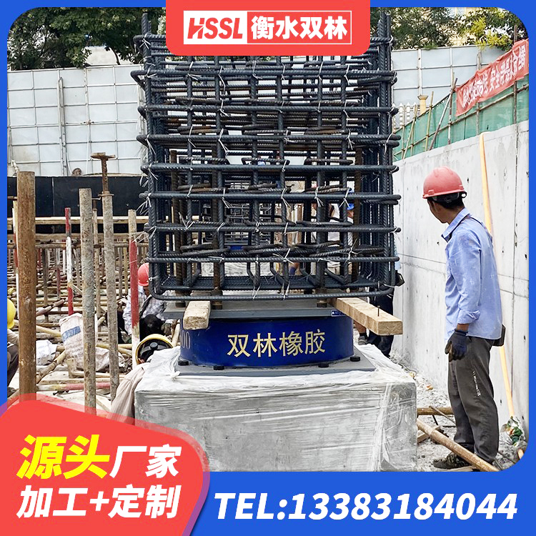 秦州区建筑隔震支座厂家哪家好 秦州区高阻尼橡胶隔震支座HDR(Ⅰ)-D395×177-G1.0生产厂家 秦州区建筑楼梯抗震支座厂家 秦州区LNR900建筑隔震橡胶支座生产厂家 - 第6张