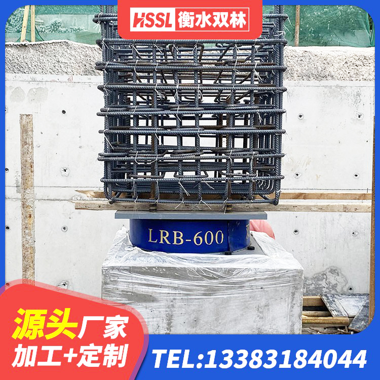 秦州区建筑隔震支座LNRD420 秦州区隔震支座定做 秦州区建筑铅芯夹层橡胶隔震支座厂家 秦州区LNR600橡胶隔震支座厂家电话 - 第2张
