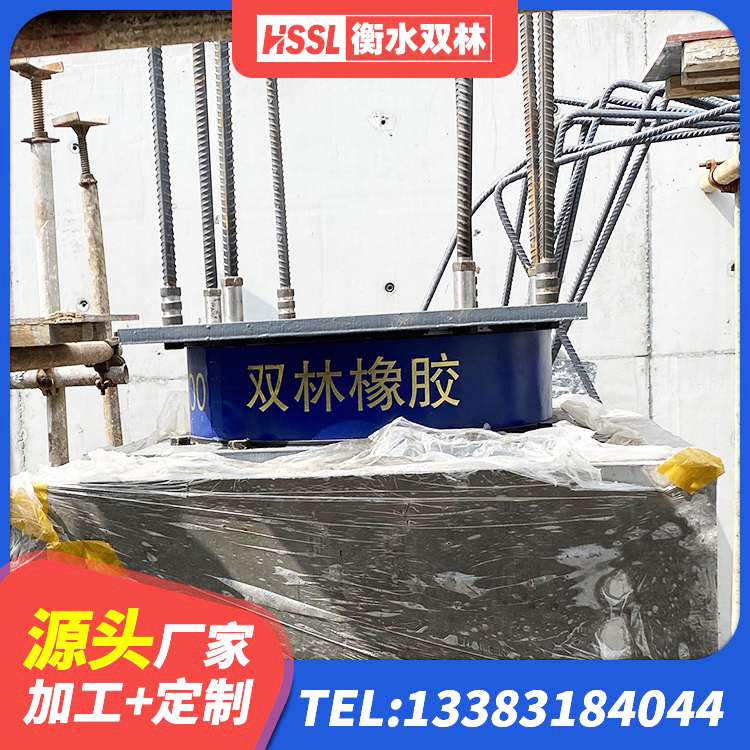 秦州区LNR型橡胶支座 秦州区非连续端铅芯隔震支座源头工厂 秦州区建筑减震隔震支座工厂生产厂家 秦州区建筑支墩隔震支座LRB600-II源头工厂 - 第9张