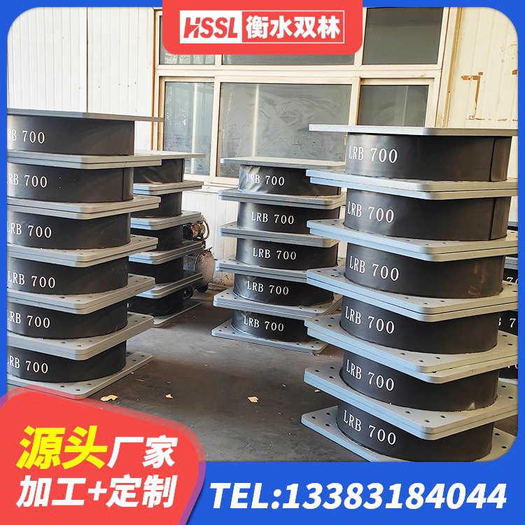 秦州区LNR600建筑隔震橡胶支座源头工厂 秦州区圆形高阻尼隔震橡胶支座什么价格 秦州区厚叠层橡胶支座 秦州区隔震支座厂商源头工厂 - 第2张