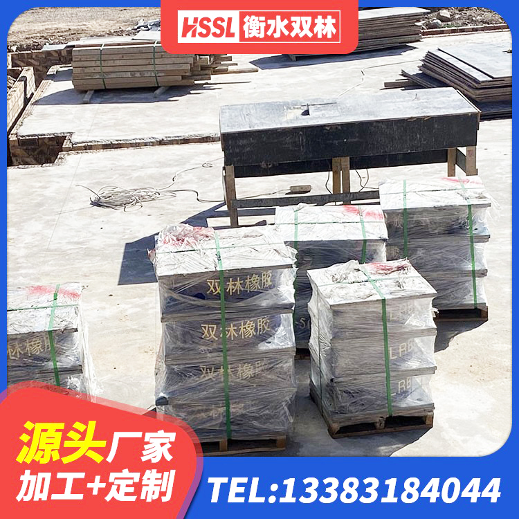 秦州区建筑高楼橡胶隔震支座源头工厂 秦州区LNR隔震支座800源头工厂 秦州区建筑结构隔震橡胶支座厂家 秦州区建筑隔震支座定制厂家 - 第7张