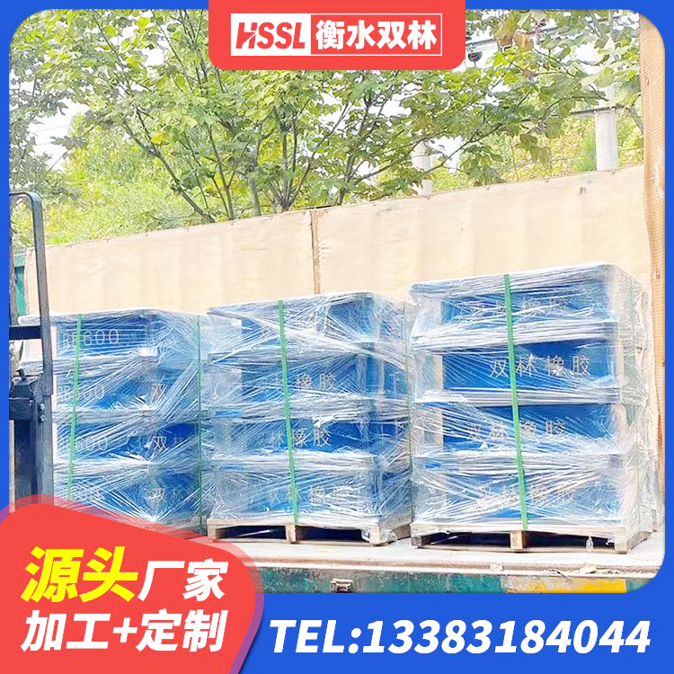 秦州区建筑高楼橡胶隔震支座源头工厂 秦州区LNR隔震支座800源头工厂 秦州区建筑结构隔震橡胶支座厂家 秦州区建筑隔震支座定制厂家 - 第4张