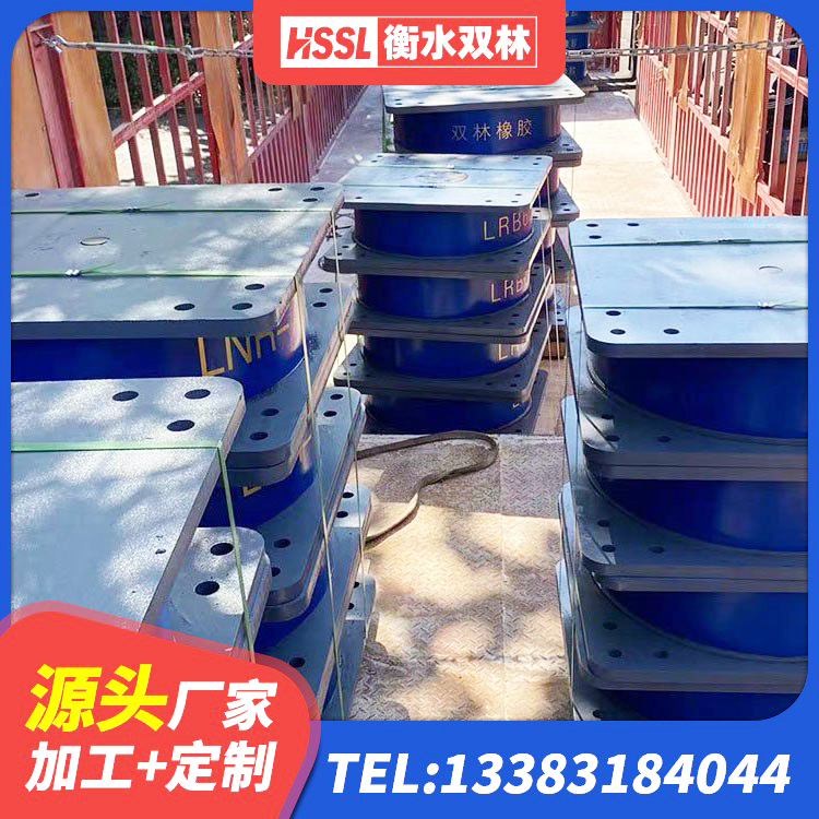 秦州区LRB1300铅芯支座 秦州区LNR500天然橡胶隔震支座厂家电话 秦州区叠层隔震支座多少钱 秦州区住宅隔震支座生产厂家 - 第4张