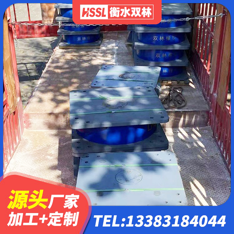 秦州区建筑铅芯橡胶隔震支座LRB1100-220生产厂家 秦州区建筑橡胶隔震支座源头工厂 秦州区高阻尼铅芯支座生产厂家 秦州区抗震式橡胶隔震支座定制生产厂家 - 第6张