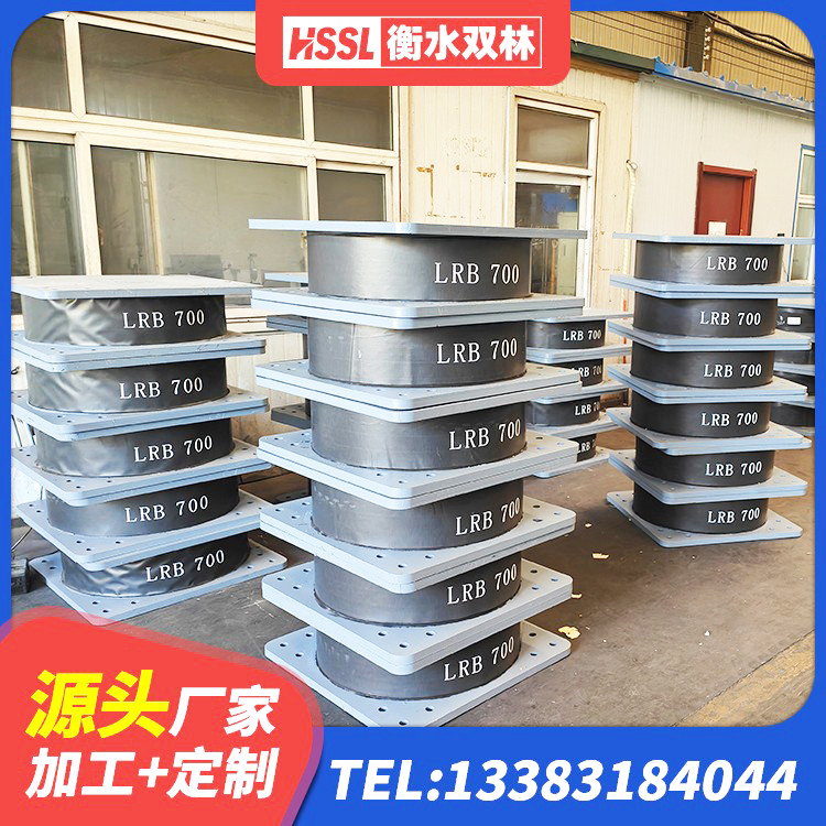 秦州区LNR橡胶隔震支座1400源头工厂 秦州区房屋建筑抗震橡胶隔震支座源头工厂 秦州区LNR900橡胶支座多少钱 秦州区Y4Q橡胶隔震支座厂家