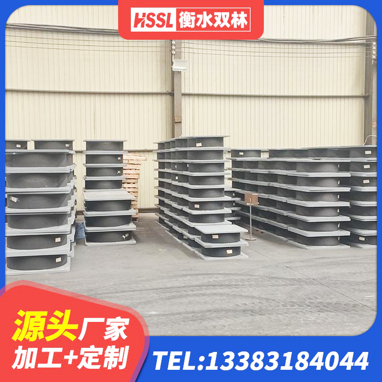 秦州区HDR900高阻尼橡胶隔震支座什么价格 秦州区建筑铅芯隔震支座多少钱 秦州区HDR隔震支座厂家电话 秦州区LRB800支座生产厂家 - 第2张