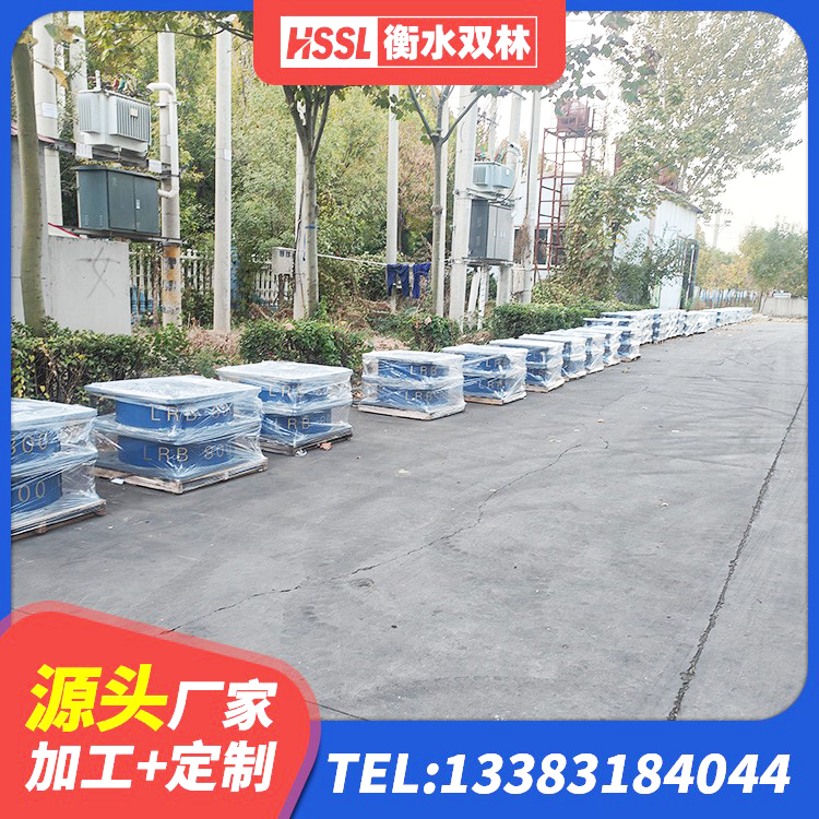 秦州区LNR水平分散形隔震支座厂家 秦州区HDR1400高阻尼隔震支座源头工厂 秦州区阻尼隔震支座生产厂家 秦州区LNG隔震支座源头工厂 - 第5张