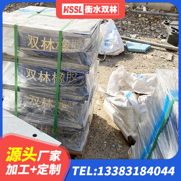 秦州区LRB600支座 秦州区铅芯橡胶隔震支座(LRB)厂家电话 秦州区LNR天然隔震支座源头工厂 秦州区建筑隔震减震支座厂家 - 第5张