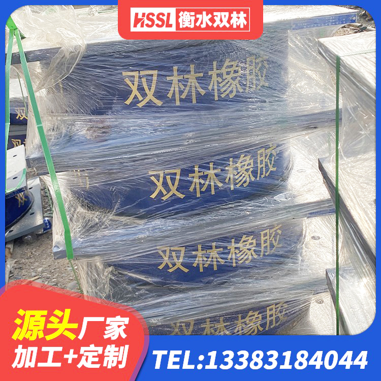 秦州区建筑隔震支座LNRD420 秦州区隔震支座定做 秦州区建筑铅芯夹层橡胶隔震支座厂家 秦州区LNR600橡胶隔震支座厂家电话