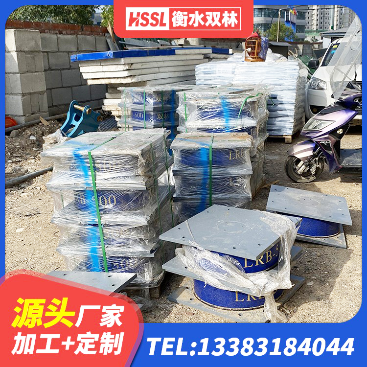 秦州区建筑高楼橡胶隔震支座源头工厂 秦州区LNR隔震支座800源头工厂 秦州区建筑结构隔震橡胶支座厂家 秦州区建筑隔震支座定制厂家 - 第9张